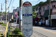 バス停